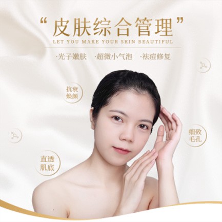 铜仁美容院会员小程序